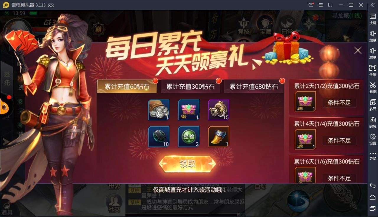 1617696719-97f072269b2f5ee-12 盗墓题材手游【寻龙诀】4月整理Linux手工服务端+充值物品后台+运营后台+安卓苹果双端【站长亲测】