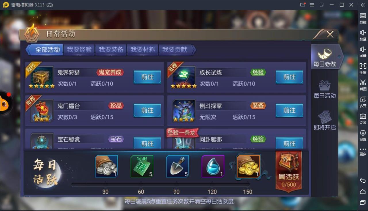 1617696718-78a302cd8222009-12 盗墓题材手游【寻龙诀】4月整理Linux手工服务端+充值物品后台+运营后台+安卓苹果双端【站长亲测】