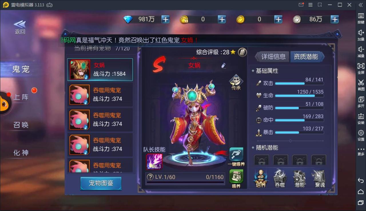 1617696722-5dde54a615b8d0d-12 盗墓题材手游【寻龙诀】4月整理Linux手工服务端+充值物品后台+运营后台+安卓苹果双端【站长亲测】