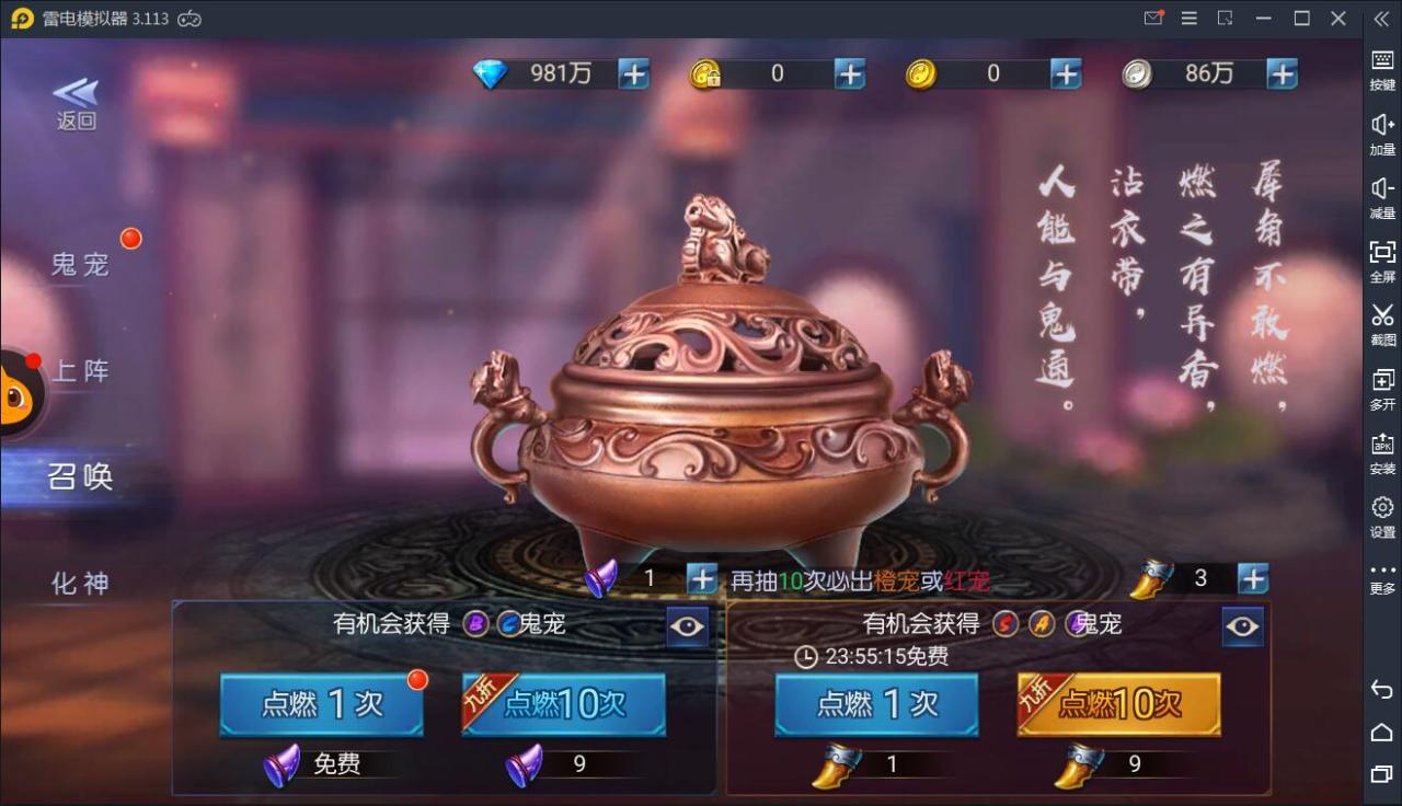 1617696723-81d86ed14fe89a1-12 盗墓题材手游【寻龙诀】4月整理Linux手工服务端+充值物品后台+运营后台+安卓苹果双端【站长亲测】