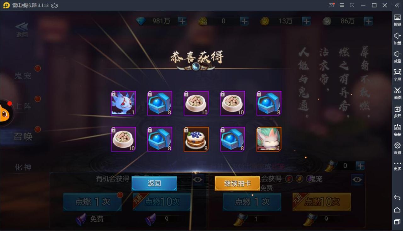 1617696724-47bb205e12a8a58-12 盗墓题材手游【寻龙诀】4月整理Linux手工服务端+充值物品后台+运营后台+安卓苹果双端【站长亲测】