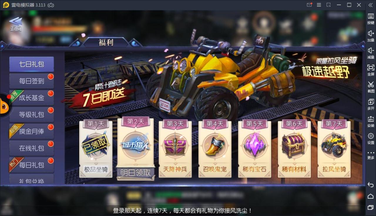 1617696726-b28ad079ae4b62f-12 盗墓题材手游【寻龙诀】4月整理Linux手工服务端+充值物品后台+运营后台+安卓苹果双端【站长亲测】