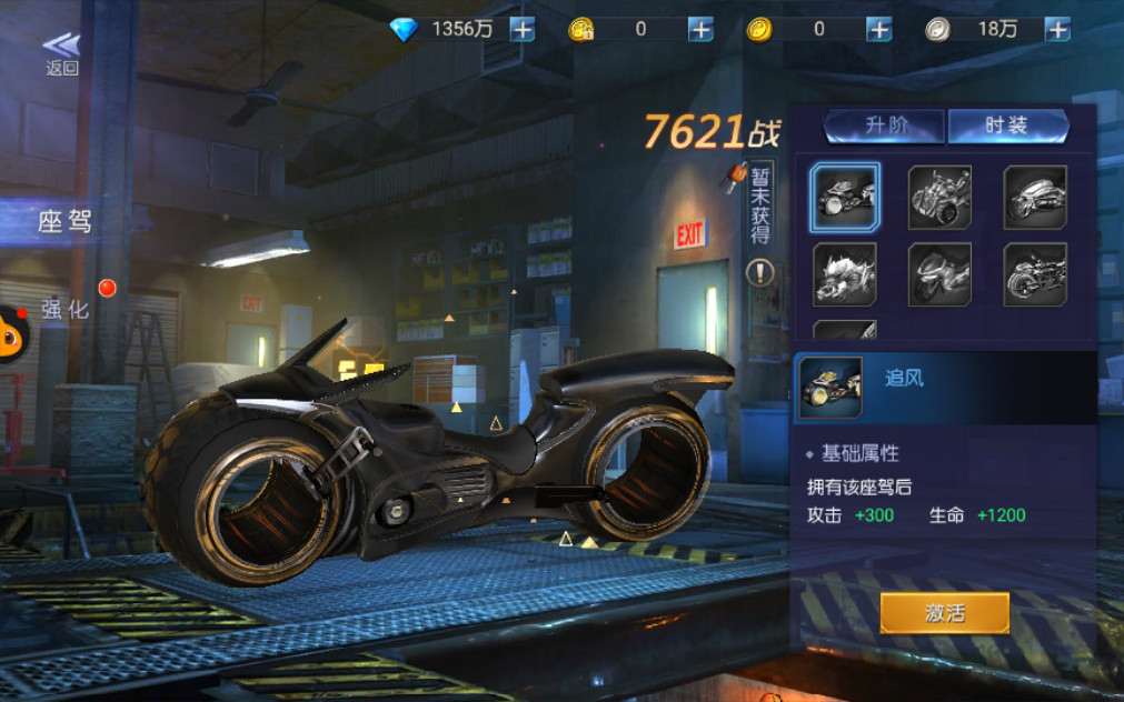 1617696882-1f0ecd80a6cdccb-12 盗墓题材手游【寻龙诀】4月整理Linux手工服务端+充值物品后台+运营后台+安卓苹果双端【站长亲测】