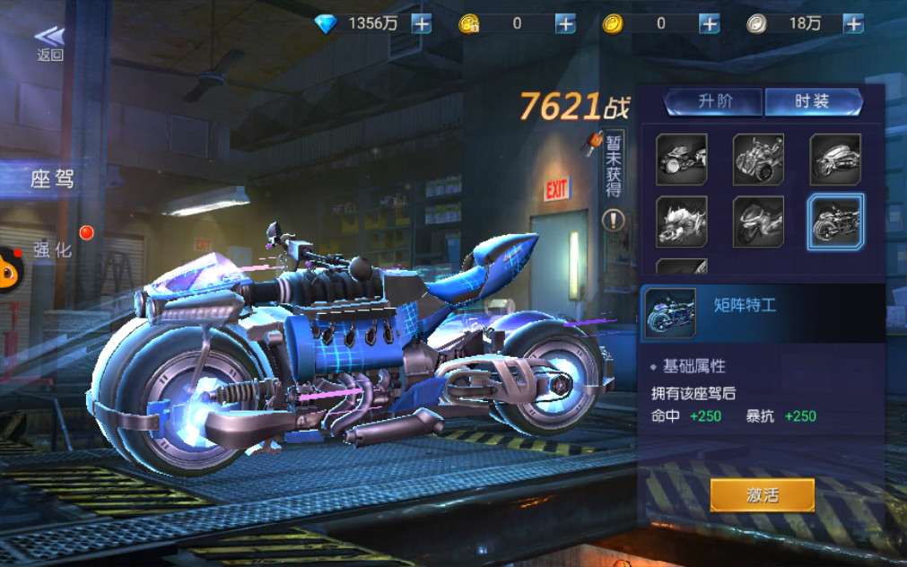 1617696881-0a85ee057b59720-12 盗墓题材手游【寻龙诀】4月整理Linux手工服务端+充值物品后台+运营后台+安卓苹果双端【站长亲测】
