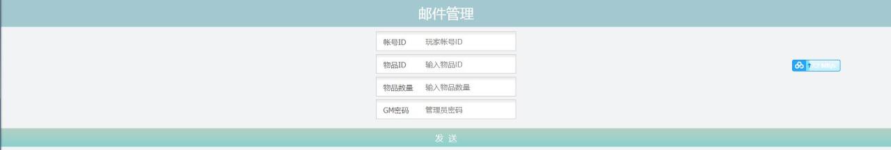 1617696888-8db5d84d501a6db-12 盗墓题材手游【寻龙诀】4月整理Linux手工服务端+充值物品后台+运营后台+安卓苹果双端【站长亲测】