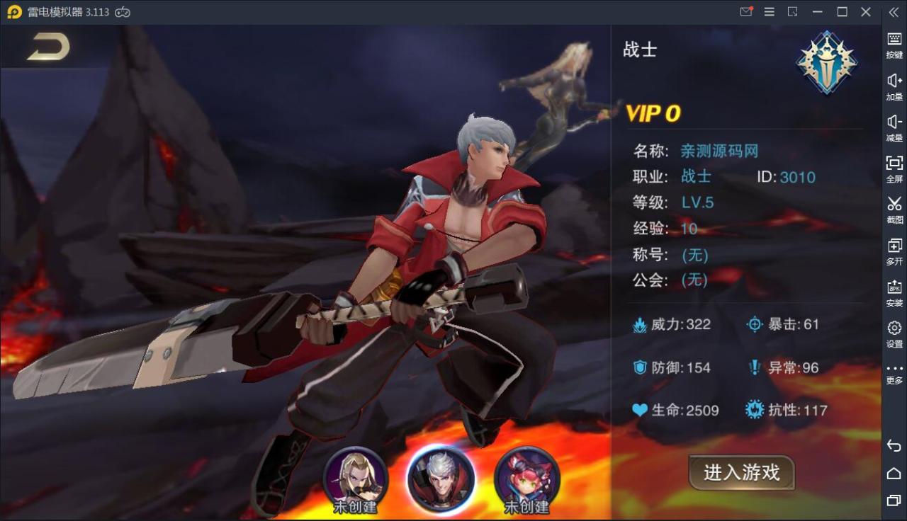 横版格斗手游【我守护的世界】5月整理Win一键既玩服务端+多功能授权后台【站长亲测】