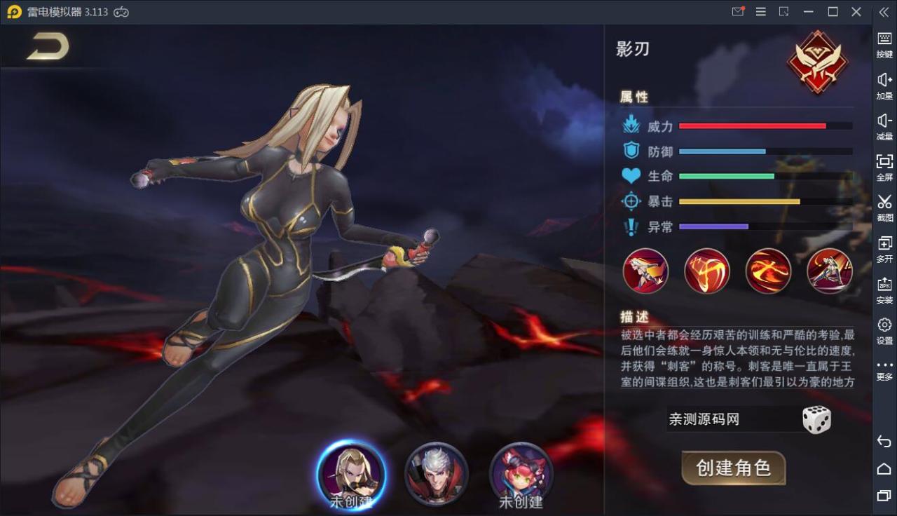 横版格斗手游【我守护的世界】5月整理Win一键既玩服务端+多功能授权后台【站长亲测】