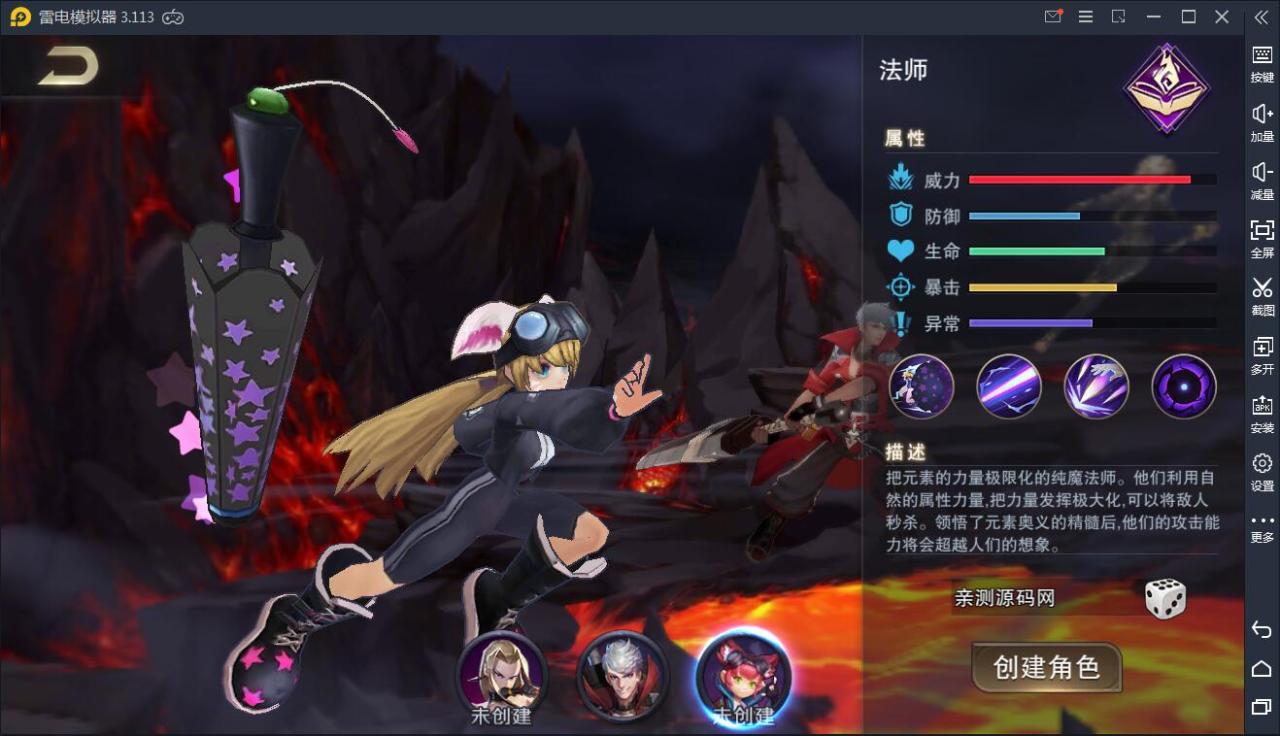 横版格斗手游【我守护的世界】5月整理Win一键既玩服务端+多功能授权后台【站长亲测】