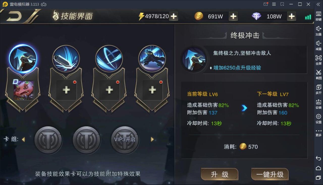 横版格斗手游【我守护的世界】5月整理Win一键既玩服务端+多功能授权后台【站长亲测】