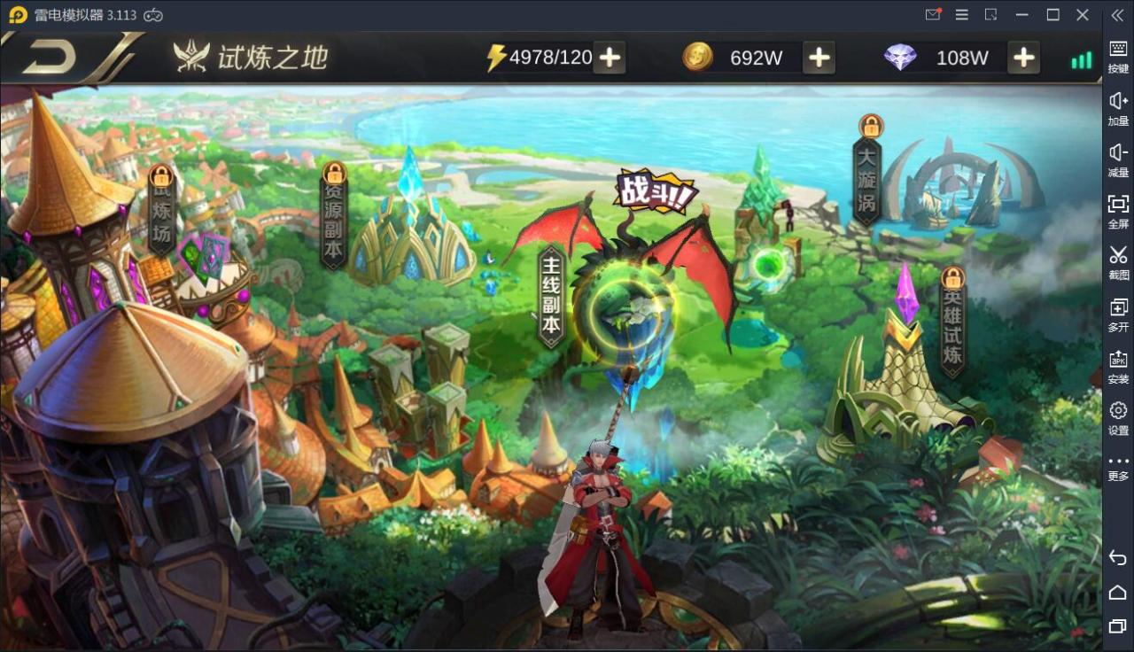 横版格斗手游【我守护的世界】5月整理Win一键既玩服务端+多功能授权后台【站长亲测】