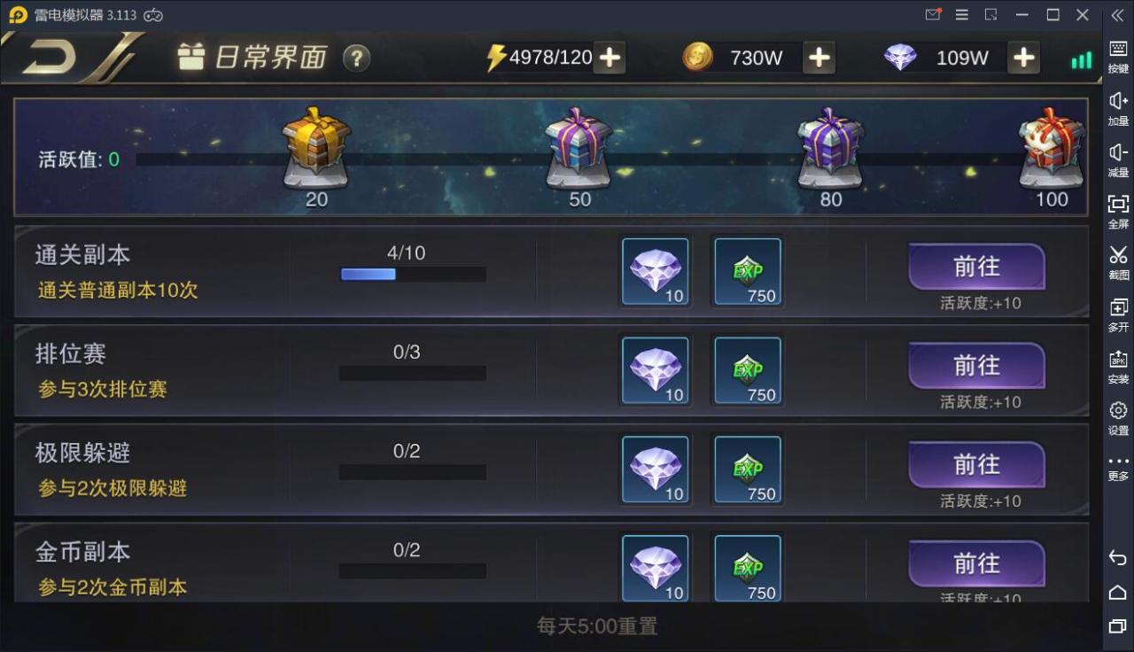 横版格斗手游【我守护的世界】5月整理Win一键既玩服务端+多功能授权后台【站长亲测】