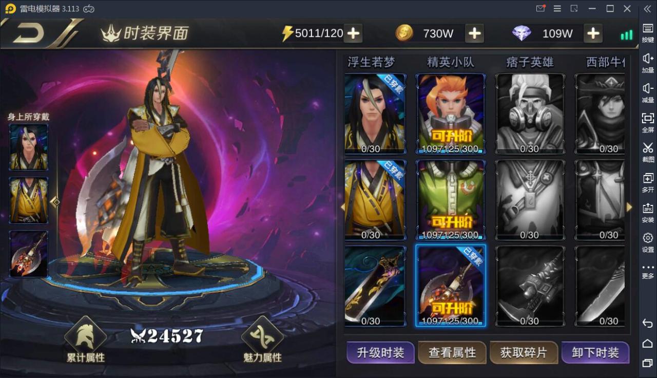 横版格斗手游【我守护的世界】5月整理Win一键既玩服务端+多功能授权后台【站长亲测】