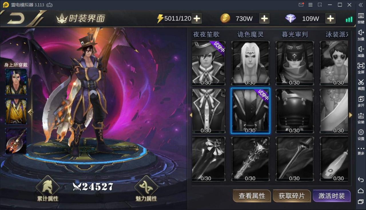 横版格斗手游【我守护的世界】5月整理Win一键既玩服务端+多功能授权后台【站长亲测】