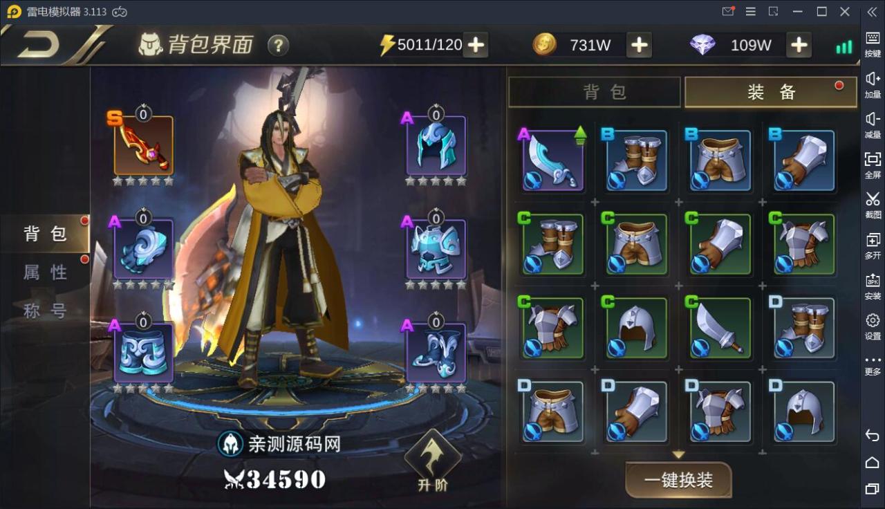 横版格斗手游【我守护的世界】5月整理Win一键既玩服务端+多功能授权后台【站长亲测】