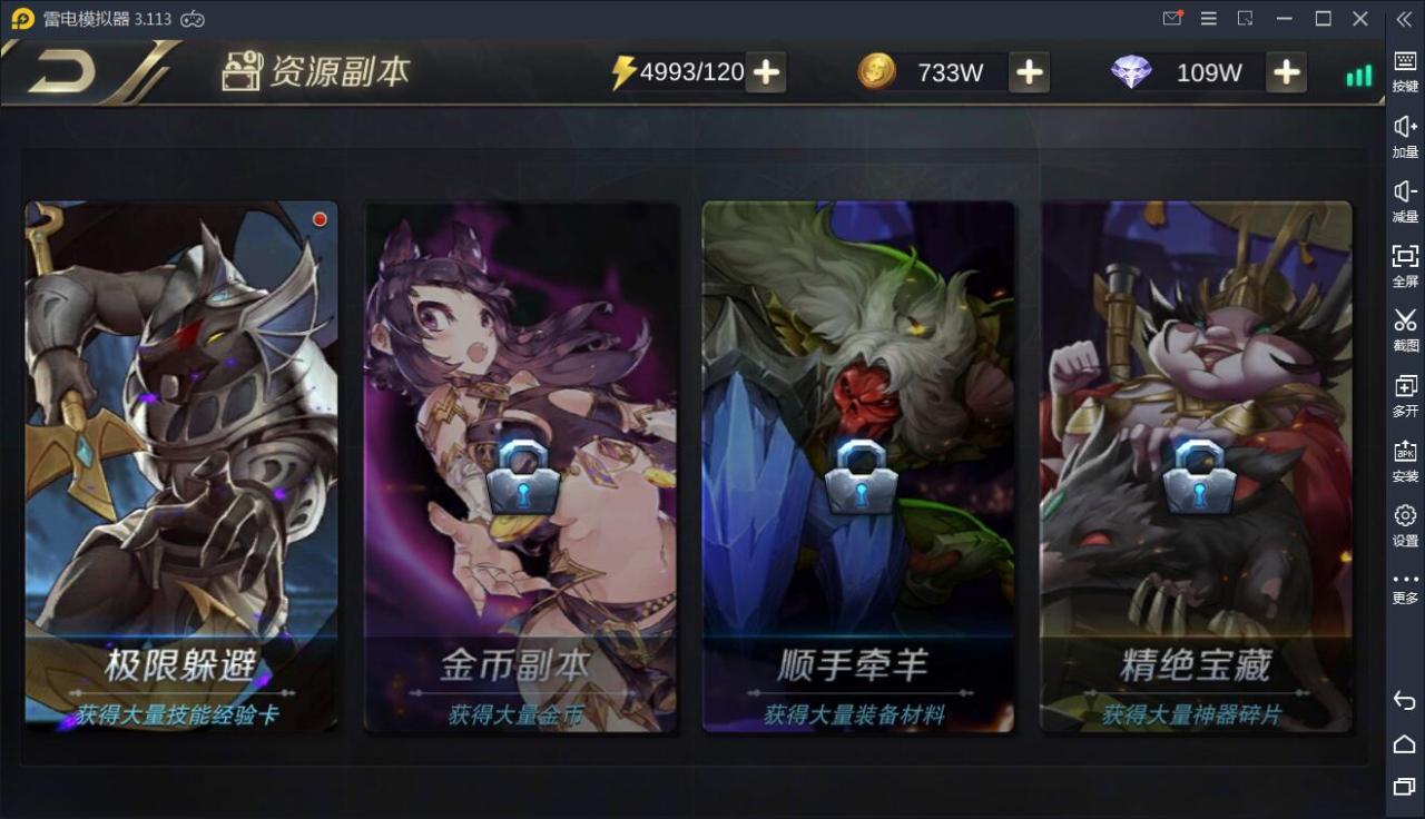 横版格斗手游【我守护的世界】5月整理Win一键既玩服务端+多功能授权后台【站长亲测】