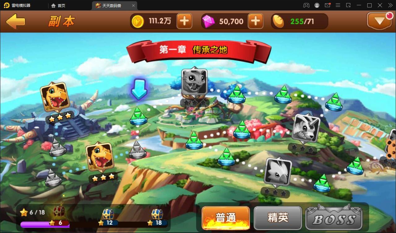 回合手游【天天数码兽】2021整理Win一键服务端+GM后台+取消经典网络限制【站长亲测】