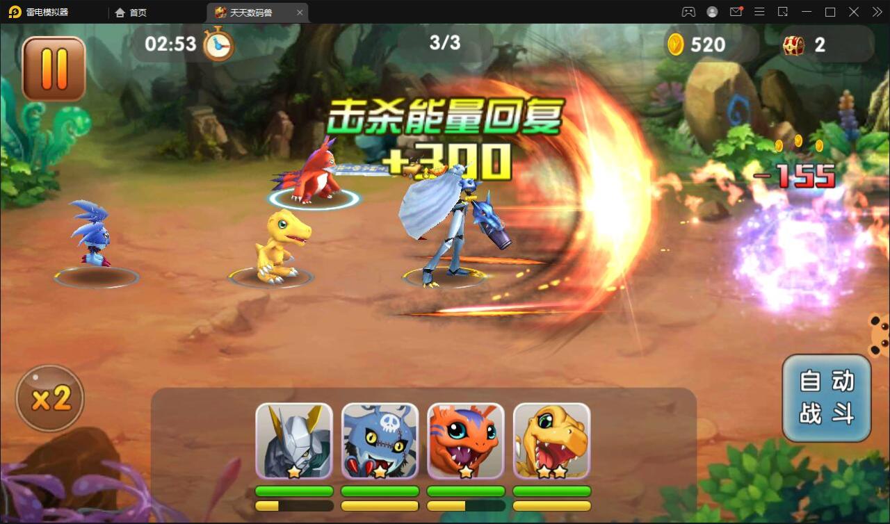 回合手游【天天数码兽】2021整理Win一键服务端+GM后台+取消经典网络限制【站长亲测】