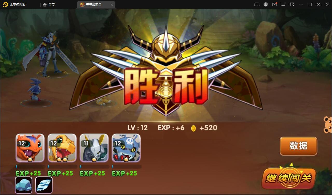 回合手游【天天数码兽】2021整理Win一键服务端+GM后台+取消经典网络限制【站长亲测】