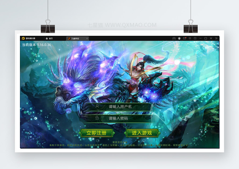 传世手游【九幽传世】2022整理Linux手工服务端+GM授权物品后台【站长亲测】