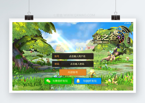 3D动作冒险手游【龙之谷之飓风龙】1月整理Linux手工服务端+授权后台+安卓苹果双端【站长亲测】