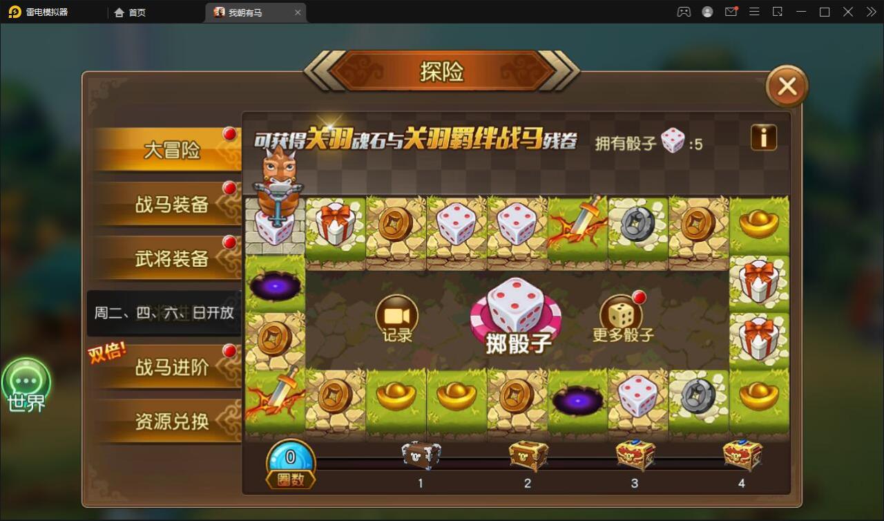 卡牌回合手游【我朝有马】1月整理Linux手工服务端+多功能后台【站长亲测】