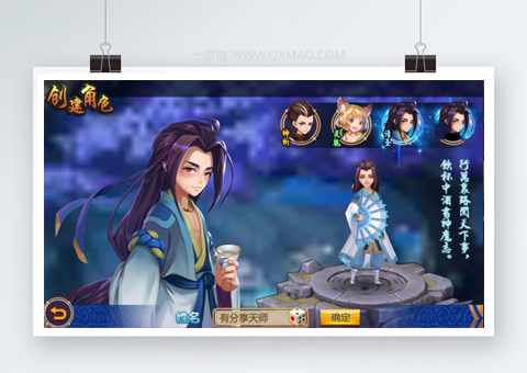【大唐天师传】Q萌古风大唐剑域江湖手游+天师变+VM一键端+GM后台+视频教程+装备系统完善