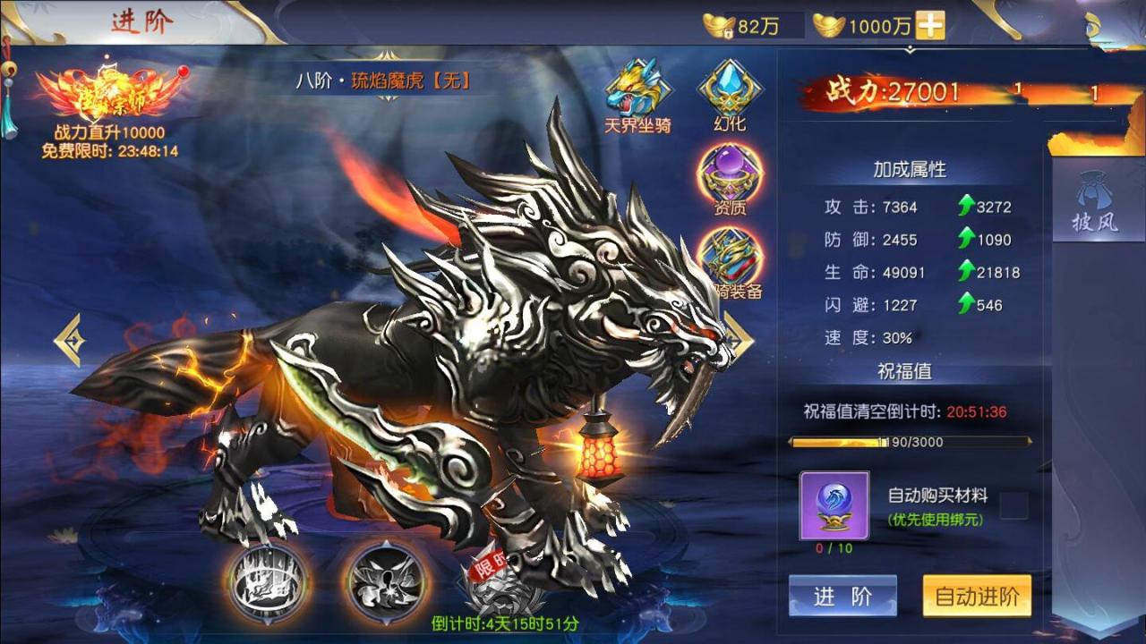 【蜀山诛仙传】仙梦奇缘手游+仙侠题材剧情Arpg游戏+一键服务端+GM模式附带外网教程