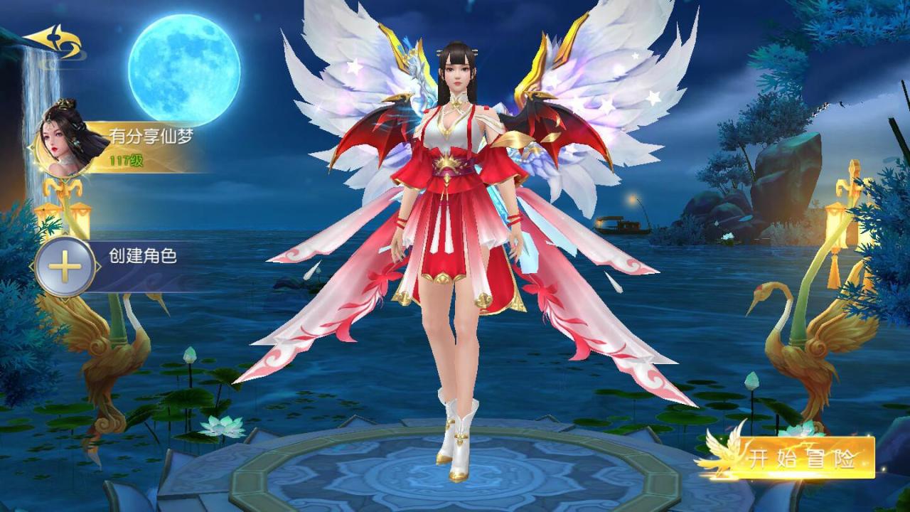 【蜀山诛仙传】仙梦奇缘手游+仙侠题材剧情Arpg游戏+一键服务端+GM模式附带外网教程