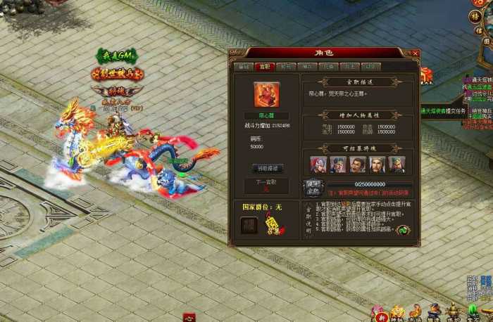 【创世三国】三国题材角色扮演网页游戏+完全无毒+稀有纯端单机即玩+自带后台