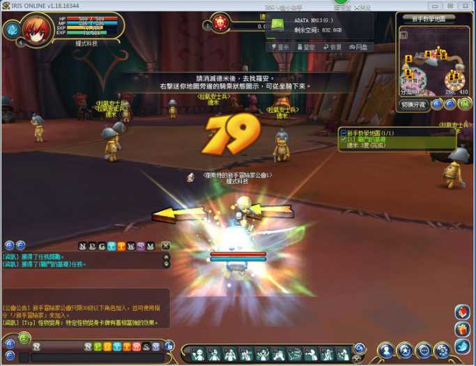 【瞳光IRIS】3D MMORPG单机网游+韩语汉化版+VM虚拟机+一键安装+支持GM工具