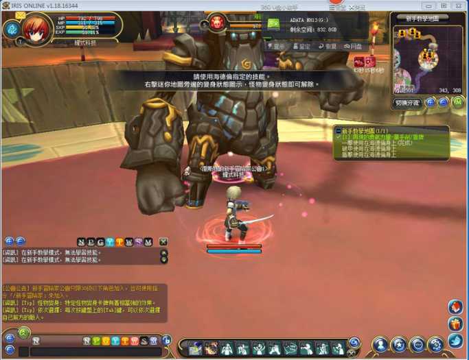 【瞳光IRIS】3D MMORPG单机网游+韩语汉化版+VM虚拟机+一键安装+支持GM工具