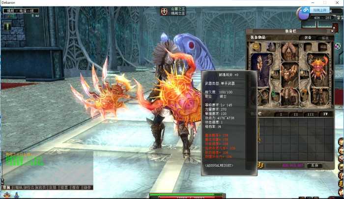 【挑战OL】回忆版本+大型3D真人动作捕捉PK网游+2910整套一键端