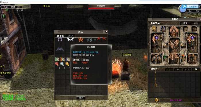 【挑战OL】回忆版本+大型3D真人动作捕捉PK网游+2910整套一键端