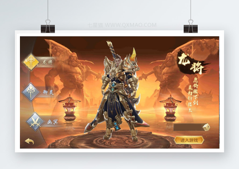 【逆苍穹】最新终结版+玄幻题材的角色扮演类手游+VM一键端+手工外网端+后台+教程