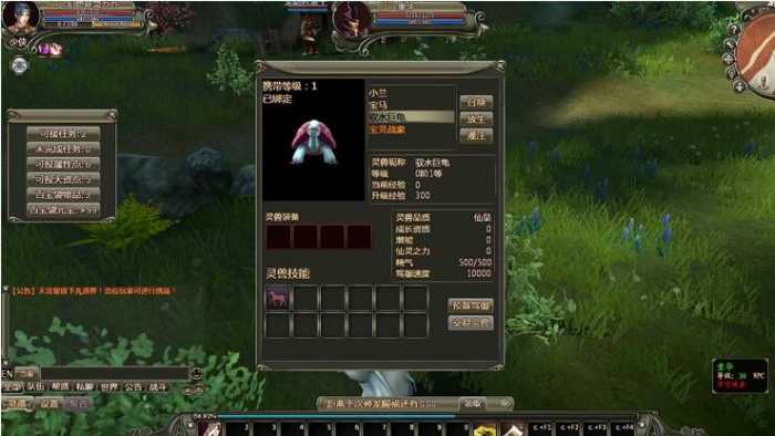 【龙OL单机版】全3D大型多人在线角色扮演武侠MMORPG网络游戏+完整商城+特色坐骑+一键端+GM工具