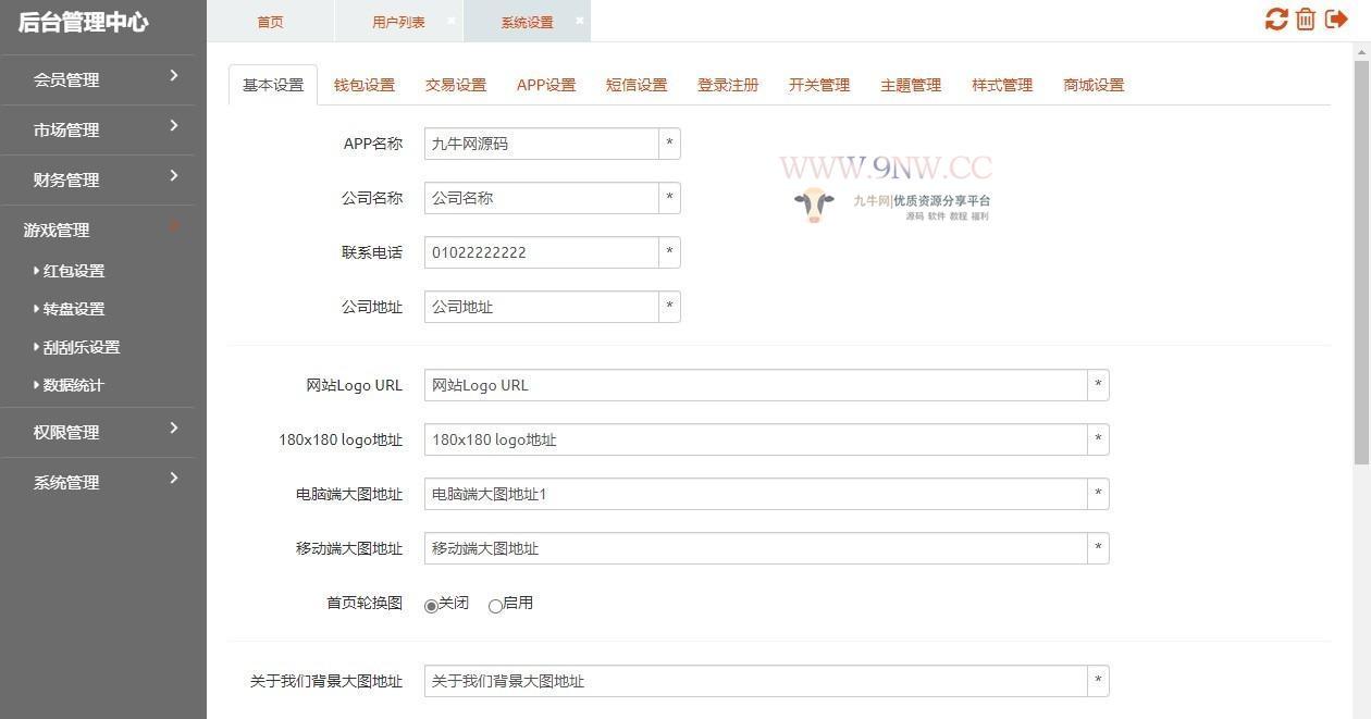 二开矿机理财，数字货币交易