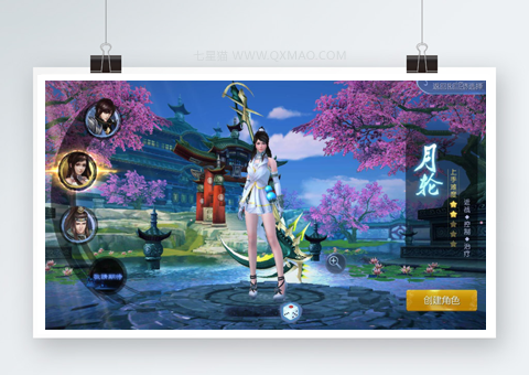 【手游九剑魔龙传】手游VM一键即玩端+运营后台+授权后台+外网教程+视频教程