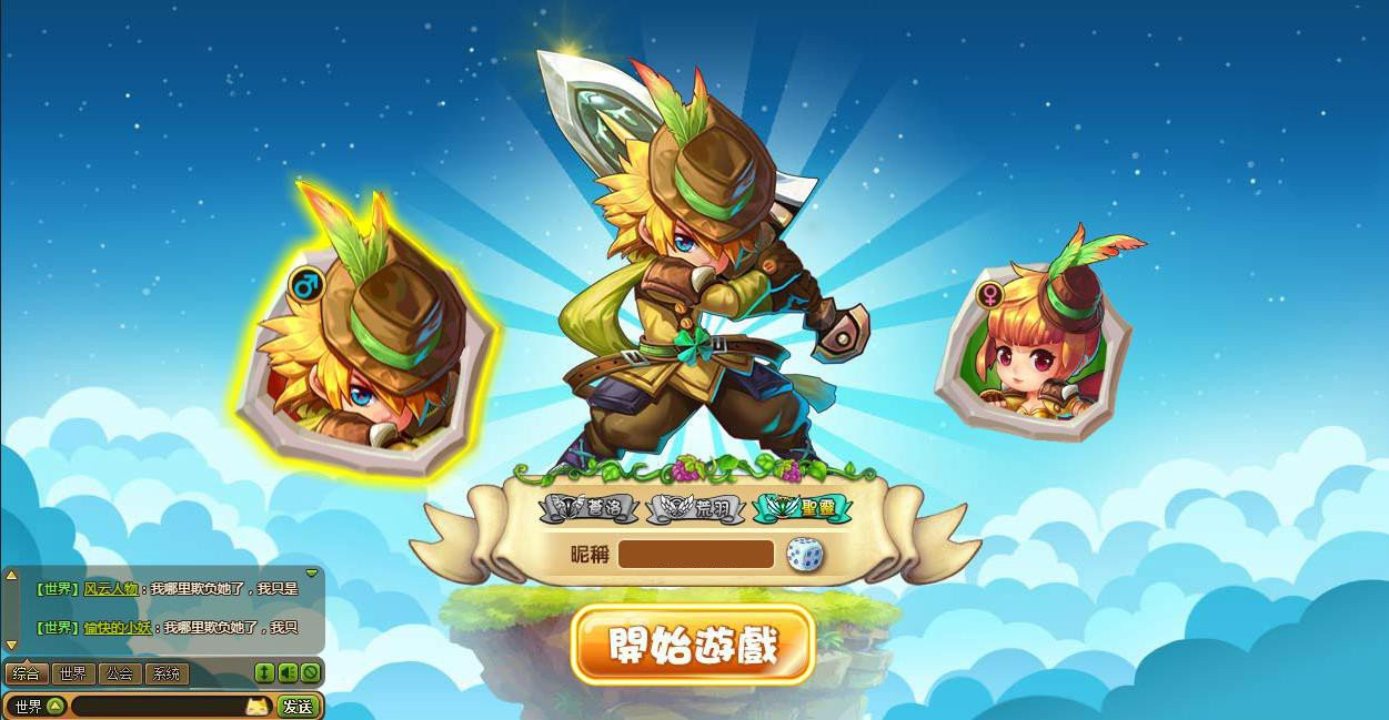 【梦塔防S】最新终结版+网页游戏+一键端+功能站+数据库修改工具+附带详细教程