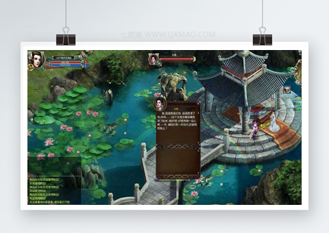 【六道轮回2】单机端游六道轮回+画面清奇手游风格+一键端+一键启动+解压即玩