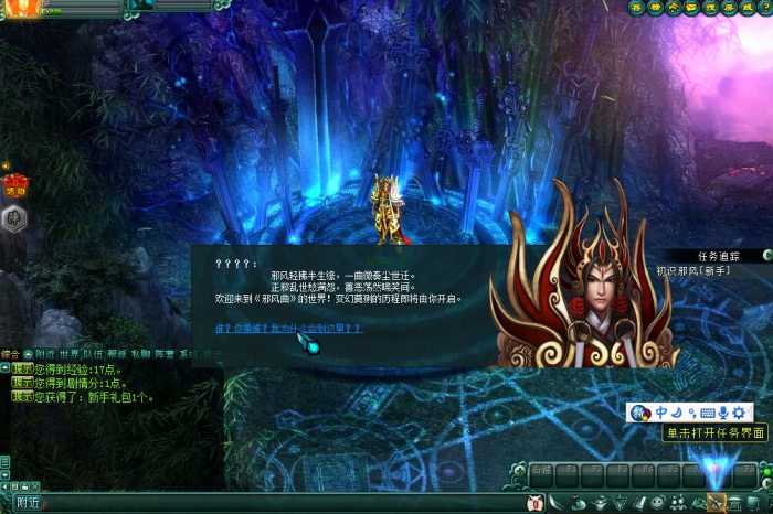 【邪风曲】单机版+一键安装即玩+服务端+公益服+2D回合制网络游戏+GM工具+幽冥白虎神兽