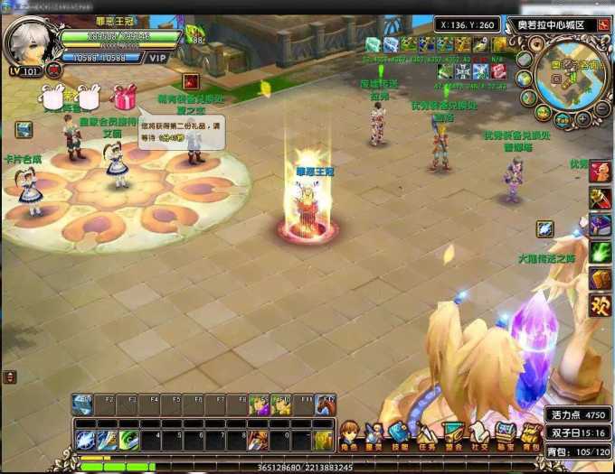 【星尘传说】单机一键端+无附魔版+数据库更换成SQL2000个人版+取消掉绿色版+修复叛国转换(黑市契约)
