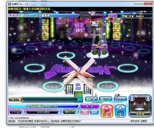 【怀旧劲wu团10.6端游】手工架设+怀旧劲wu团服务端+音乐休闲舞蹈游戏+带外网搭建教程+内附安装说明