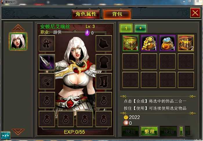 【魔神契约】西方魔幻主题网游+绚丽法术特效+一键端网单极简启动+带GM指令+架设简单只需3步
