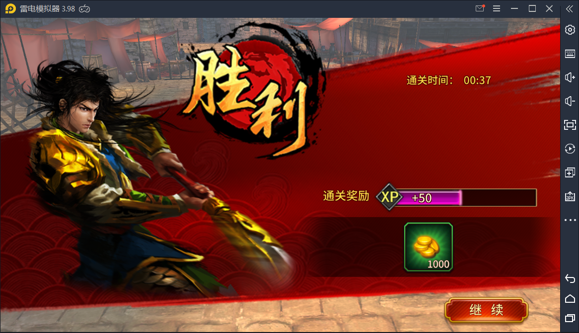 极无双Linux手工端+GM后台【站长亲测】