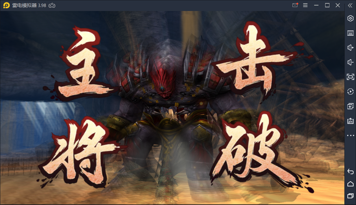 极无双Linux手工端+GM后台【站长亲测】