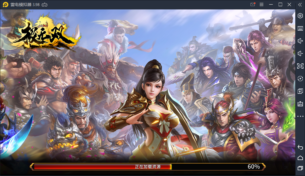 极无双Linux手工端+GM后台【站长亲测】