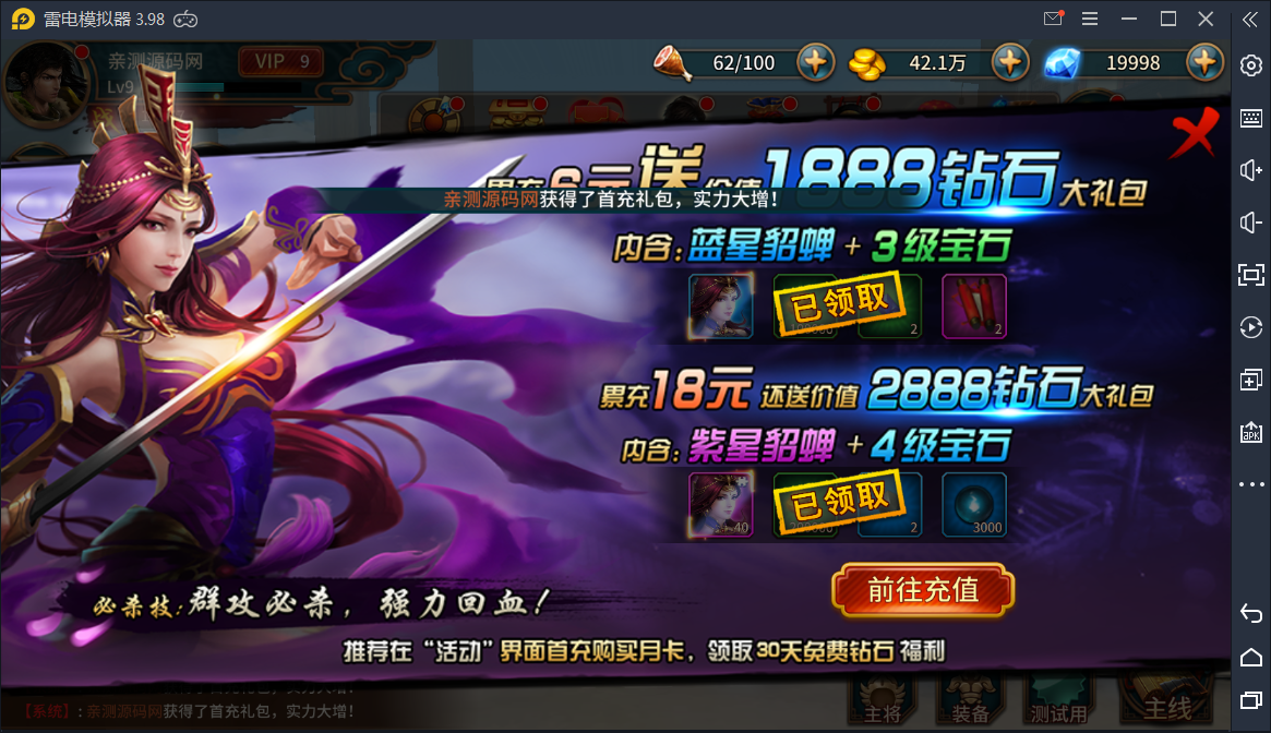极无双Linux手工端+GM后台【站长亲测】