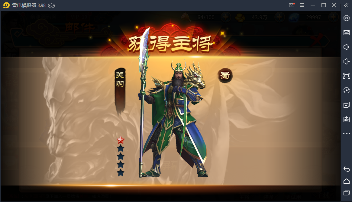 极无双Linux手工端+GM后台【站长亲测】