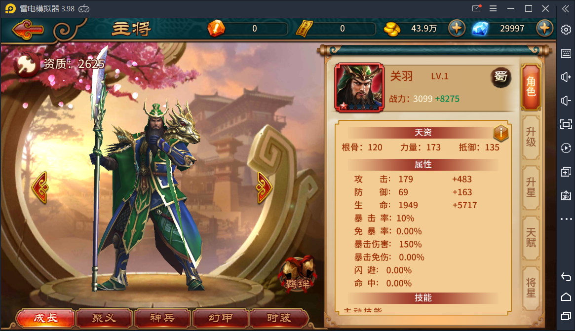 极无双Linux手工端+GM后台【站长亲测】