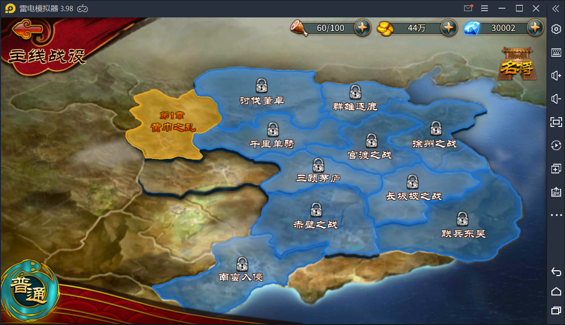 极无双Linux手工端+GM后台【站长亲测】